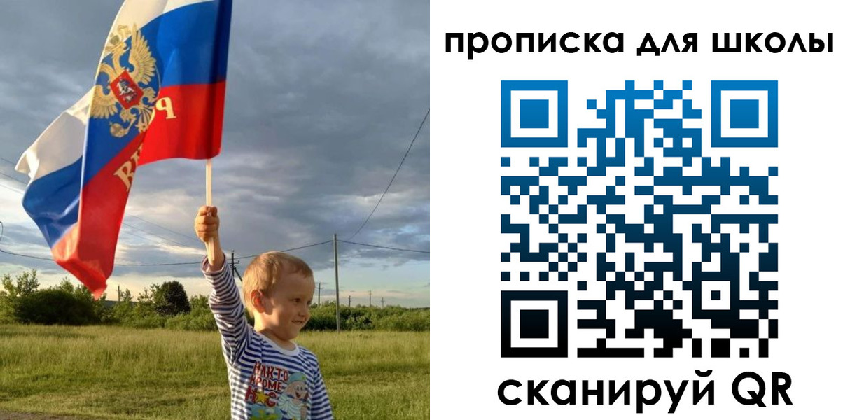временная регистрация гарантия в Славгороде